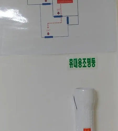 Casa de hóspedes Yesung House *